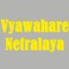logo of Vyawahare Netralaya