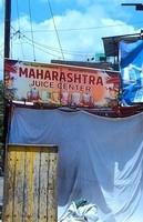 logo of Maharashtra Juice Center