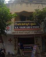 logo of R.K. Color Lab & Studio