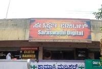 logo of Saraswathi Digital