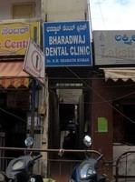 logo of Bharadwaj Dental Clinic