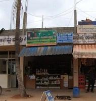 logo of Chisti Ayurveda & Mangalore Stores