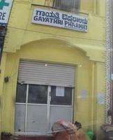 logo of Gayathri Pharmacy