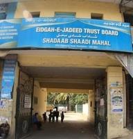 logo of Idgah E Jadeed Trust Board