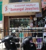 logo of Sumangal Jewellers