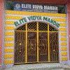 logo of Elite Vidya Mandir