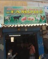 logo of Al Famous Mutton & Chicken Stall