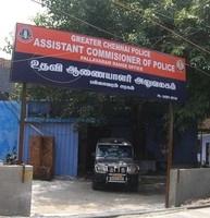 logo of Assistant Commisioner Of Police