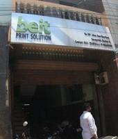 logo of Beit Print Solution