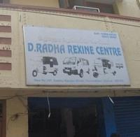 logo of D.Radha Rexine Centre