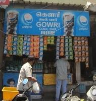 logo of Gowri Cool Bar