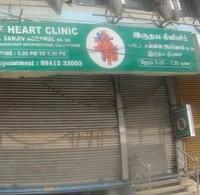 logo of Heart Clinic