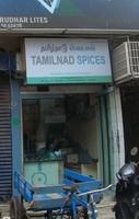 logo of Tamilnad Spices