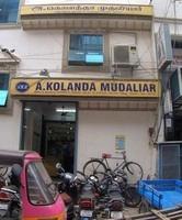 logo of A Kolanda Mudaliar Sons