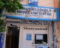 logo of Power Accumulator Centre