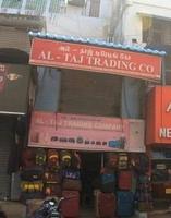 logo of Al-Taj Trading Co