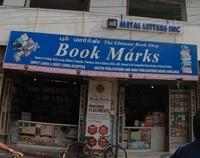 logo of Book Marks