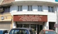 logo of Gopal Art Shop