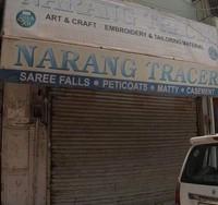 logo of Narang Tracer