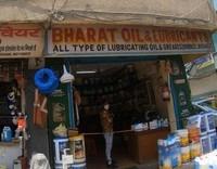 logo of Bharat Oil & Lubricants
