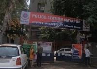 logo of Police Station Mayapuri