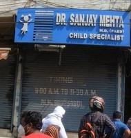 logo of Dr. Sanjay Mehta