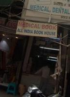 logo of All India Book House