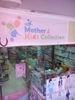 logo of Tne Mother's Kids Coll.