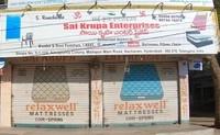 logo of Sai Krupa Enterprises