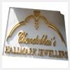 logo of Hallmark Jewellers
