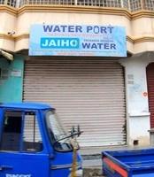 logo of Jaiho Water Port