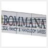 logo of Bommana Brothers