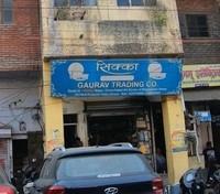 logo of Gaurav Trading Co.