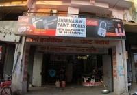 logo of Sharma Hardware & Paint Store