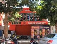 logo of Amex Super Market