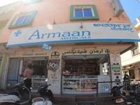 logo of Armaan Medicals