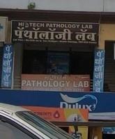 logo of Hi Tech Pathology Lab