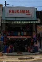 logo of Rajkamal Readymades Stores