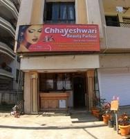 logo of Chhayeshwari Beauty Parlour