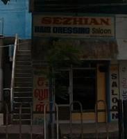 logo of Sezhian Salon