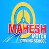 logo of Mahesh Motor Driving School