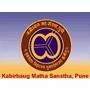 logo of Kabir Baug Math Sanstha