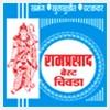 logo of Ramprasad Best Chiwda