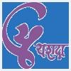 logo of Yashwantrao Chavan Academy Of Development Administrastion