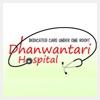logo of Dhanwantari Hospital