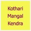 logo of Kothari Mangal Kendra