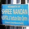 logo of Shree Nandan Hospital