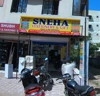 logo of Sneha Stationery And Gift