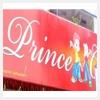 logo of Prince Cinderella Kids Collection