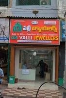 logo of Sri Valli Jewellers